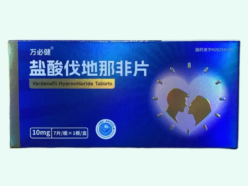 盐酸伐地那非片