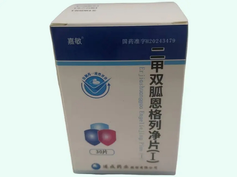 二甲双胍恩格列净片(Ⅰ)