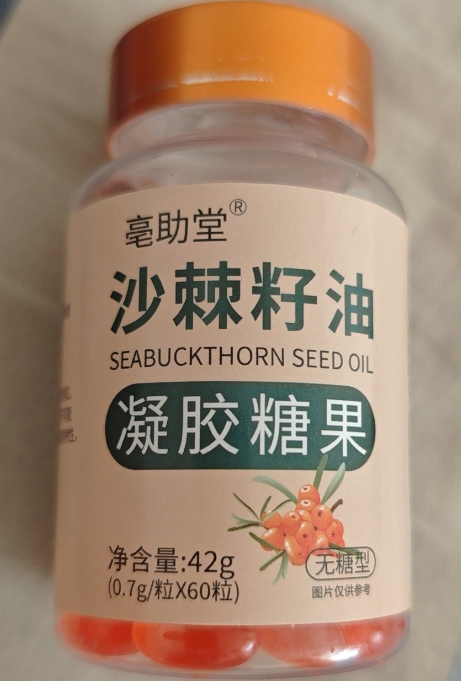 亳助堂沙棘籽油