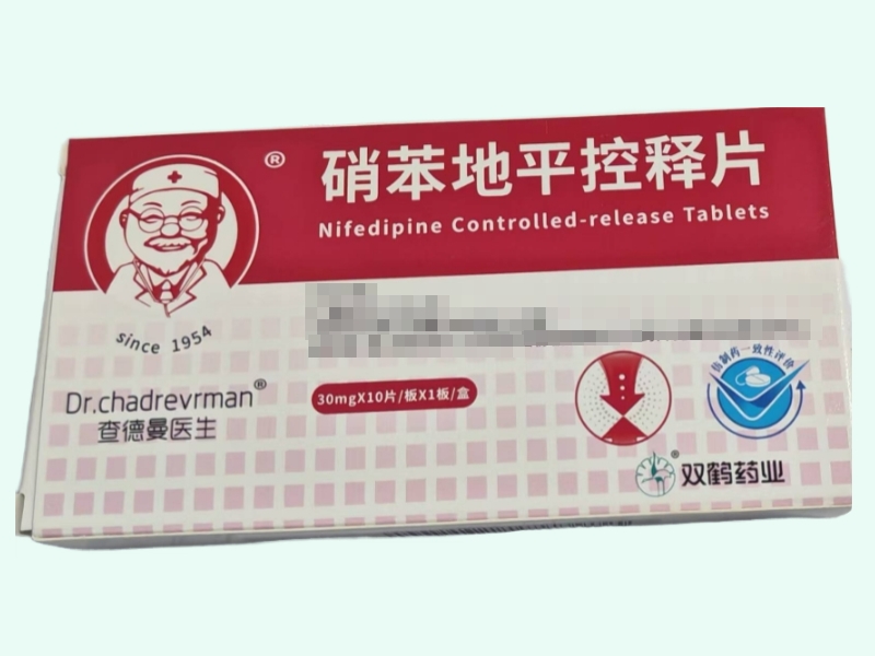 硝苯地平控释片