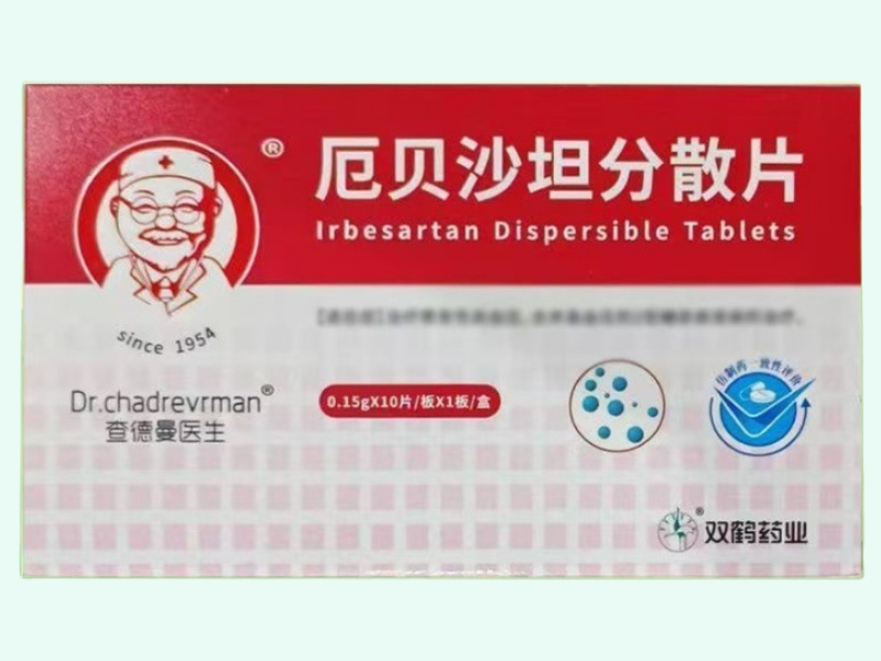 厄贝沙坦分散片