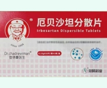 查德曼醫(yī)生厄貝沙坦分散片價(jià)格對(duì)比 10片