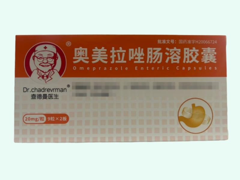 奥美拉唑肠溶胶囊