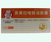 查德曼医生奥美拉唑肠溶胶囊价格对比 18粒