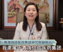 《大美青海山宗水源》栏目是真的吗？主讲人史巧芳