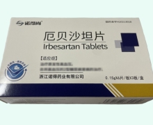 厄貝沙坦片價(jià)格對比 諾得尚 18片