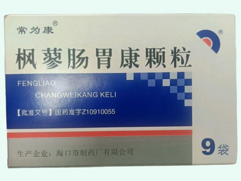 枫蓼肠胃康颗粒