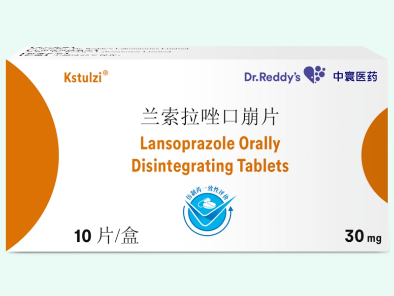 兰索拉唑口崩片