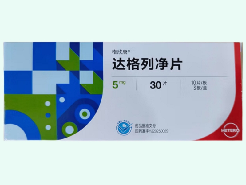 達(dá)格列凈片