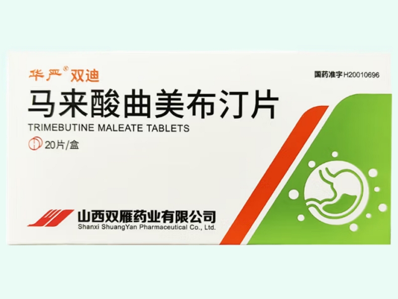 馬來酸曲美布汀片