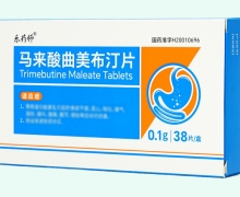 乐药师马来酸曲美布汀片价格对比 38片