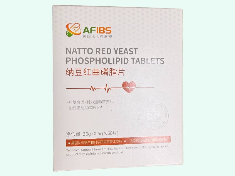 纳豆红曲磷脂片