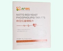 纳豆红曲磷脂片价格对比 60片 AFIBS