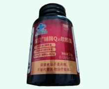 琛贝辅酶Q10软胶囊价格对比