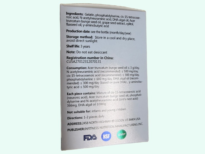 顺-15-二十四碳烯酸凝胶糖果(MEBETLON)