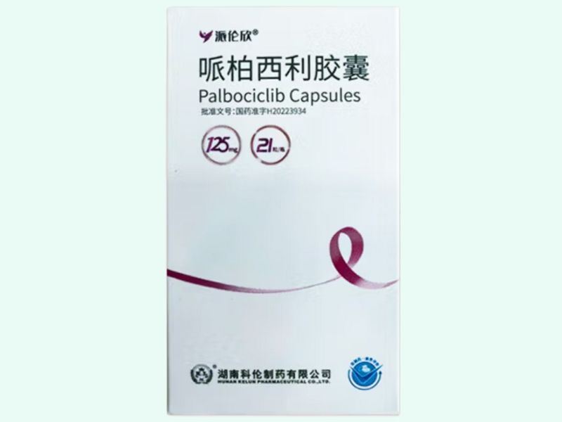 哌柏西利胶囊