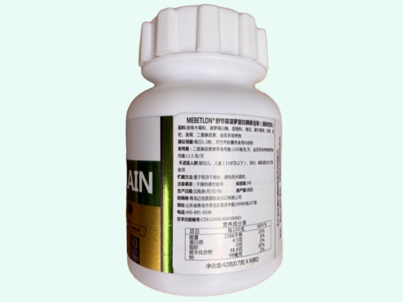 MEBETLON舒节葆菠萝蛋白酶复合粉(固体饮料)