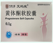 黄体酮软胶囊价格对比 0.1g 九珑人福