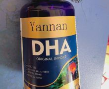 Yannan DHA藻油凝胶糖果是不是正品？