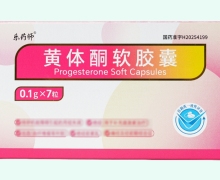 乐药师黄体酮软胶囊价格对比 7粒