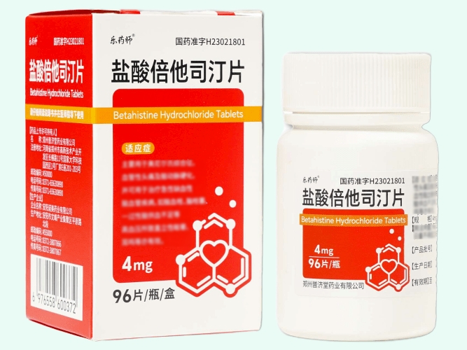 盐酸倍他司汀片