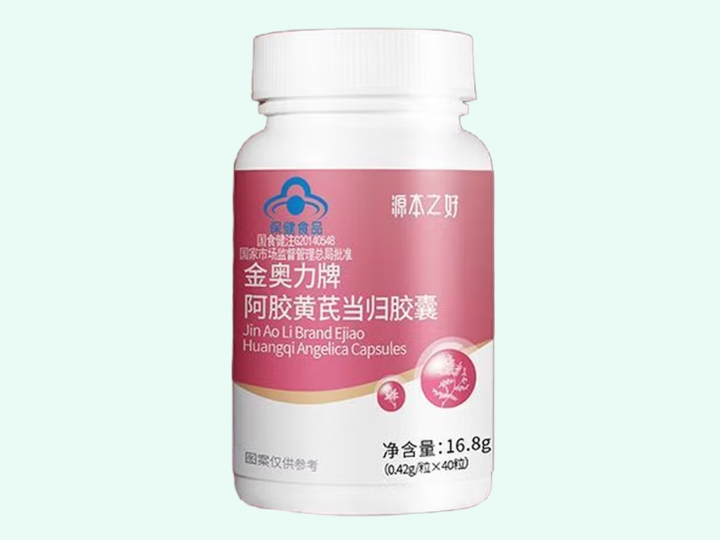 金奥力牌阿胶黄芪当归胶囊