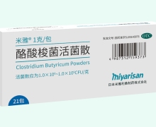 酪酸梭菌活菌散价格对比 米雅 21包