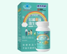 浙华药业好呱呱多种B族维生素片价格对比