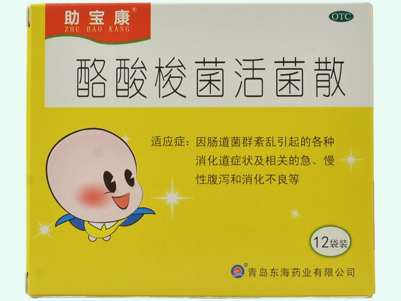 酪酸梭菌活菌散