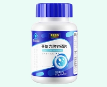 黄金搭档喜倍力牌锌硒片价格对比