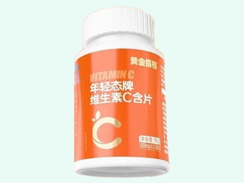 年轻态牌维生素C含片