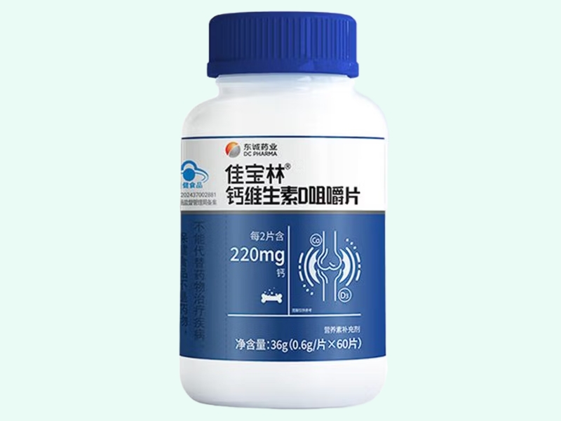 佳宝林®钙维生素D咀嚼片