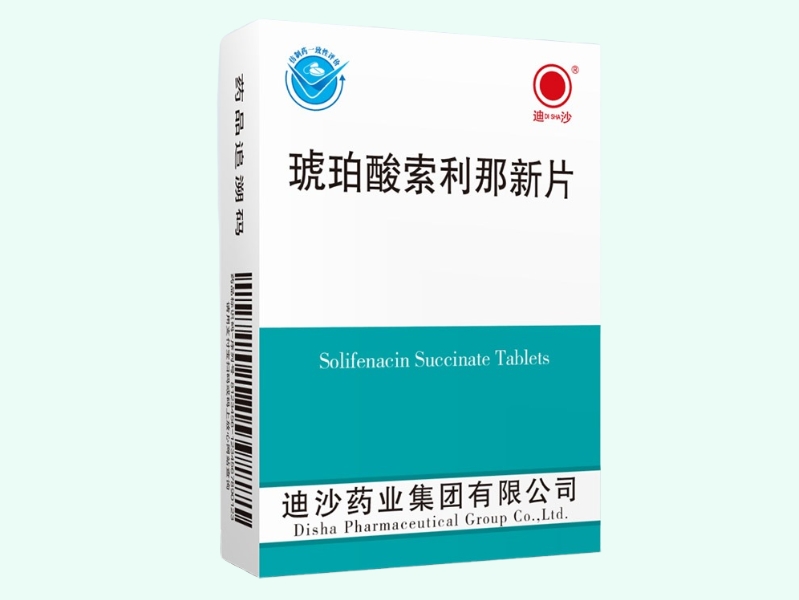 琥珀酸索利那新片