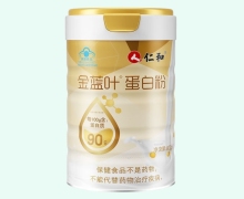 仁和金藍(lán)葉蛋白粉價格對比