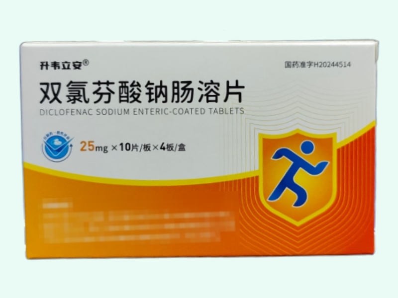 双氯芬酸钠肠溶片