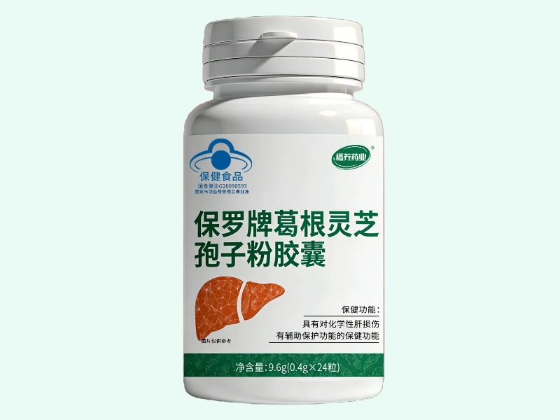 保罗牌葛根灵芝孢子粉胶囊