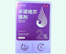 米诺地尔搽剂价格对比 60ml 升韦立安