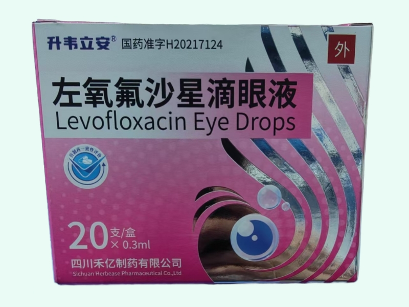 左氧氟沙星滴眼液