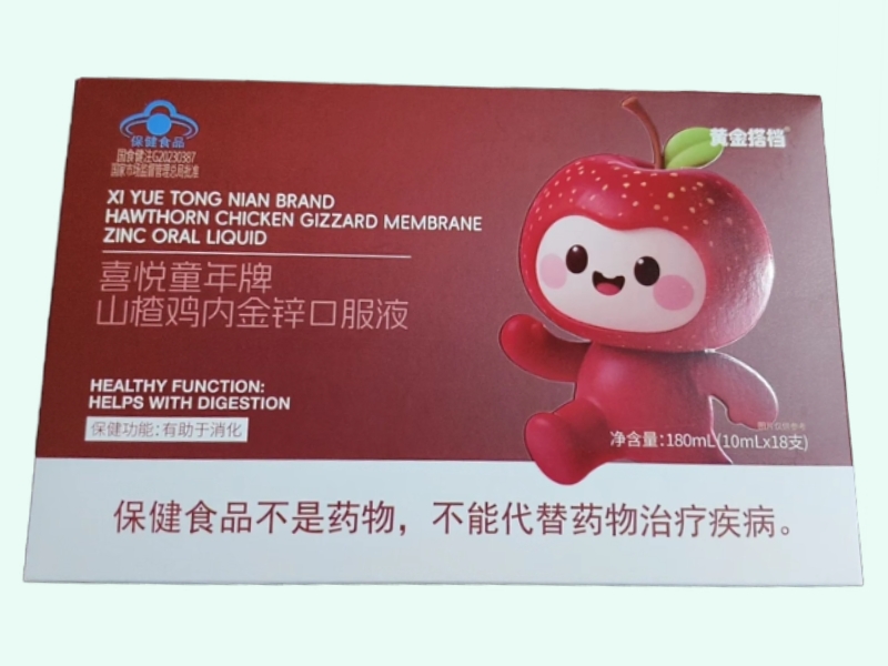 喜悦童年牌山楂鸡内金锌口服液