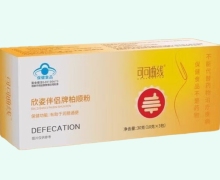 可可曲線欣姿伴侶牌柏順粉價(jià)格對(duì)比