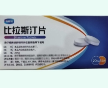 新敏特比拉斯汀片價格對比 12片