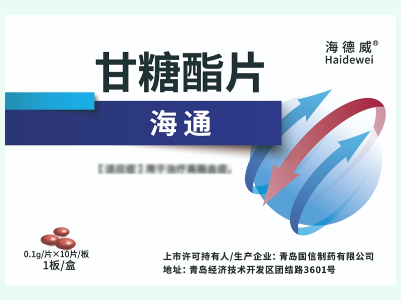 甘糖酯片