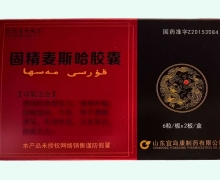 固精麦斯哈胶囊价格对比 12粒 宜岛康