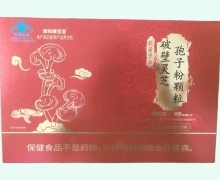 御和康寶堂能量堡壘破壁靈芝孢子粉價格對比