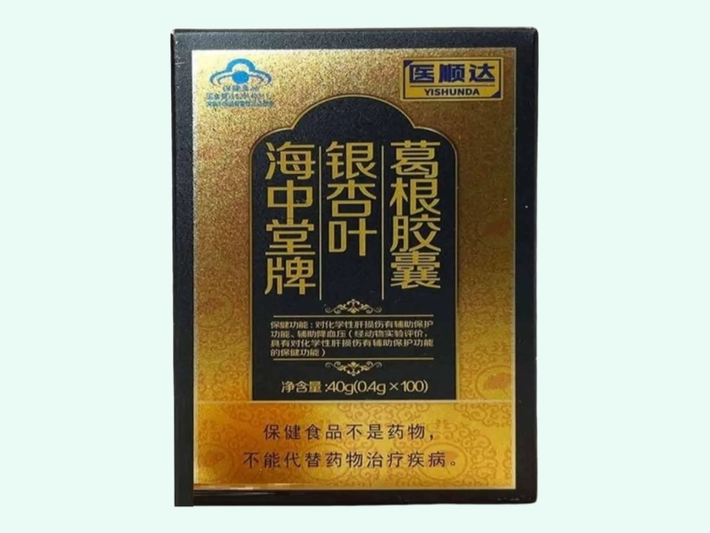 海中堂牌银杏叶葛根胶囊