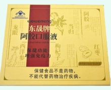 东晟牌阿胶口服液价格对比 28支 wowomeng