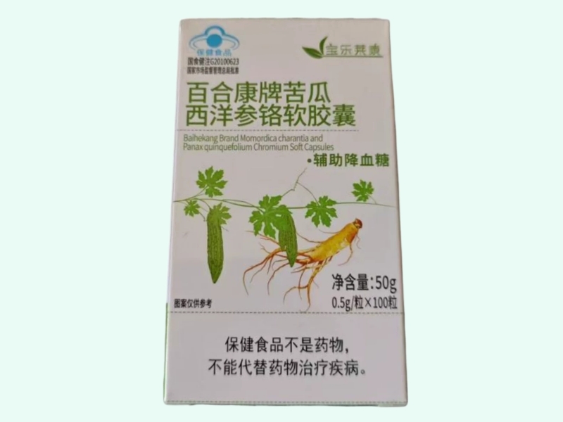百合康牌苦瓜西洋参铬软胶囊