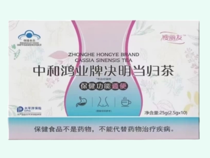 中和鸿业牌决明当归茶