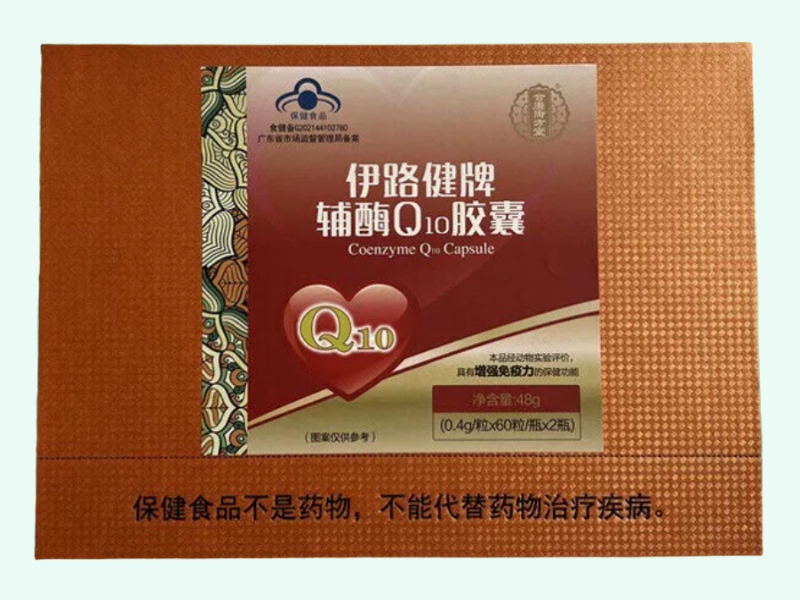 伊路健牌辅酶Q10胶囊