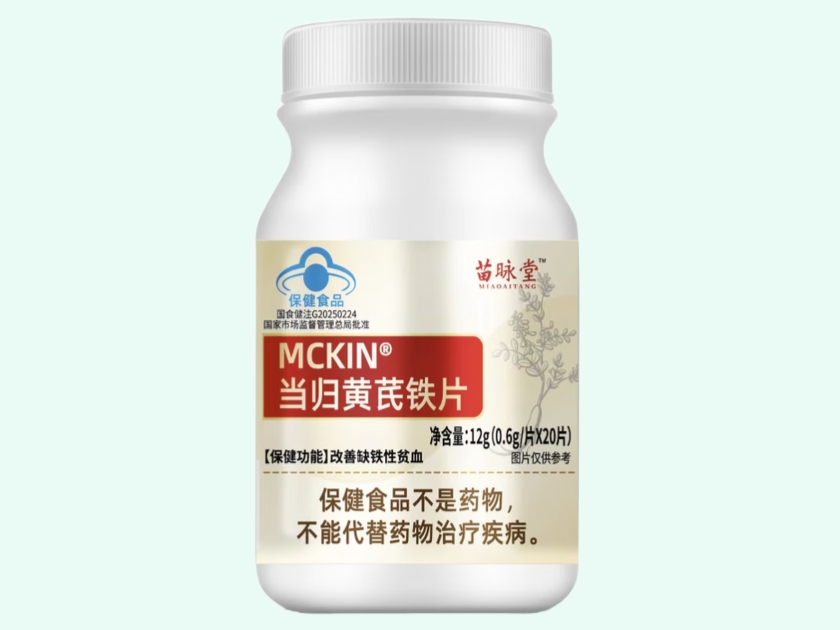 MCKIN®当归黄芪铁片